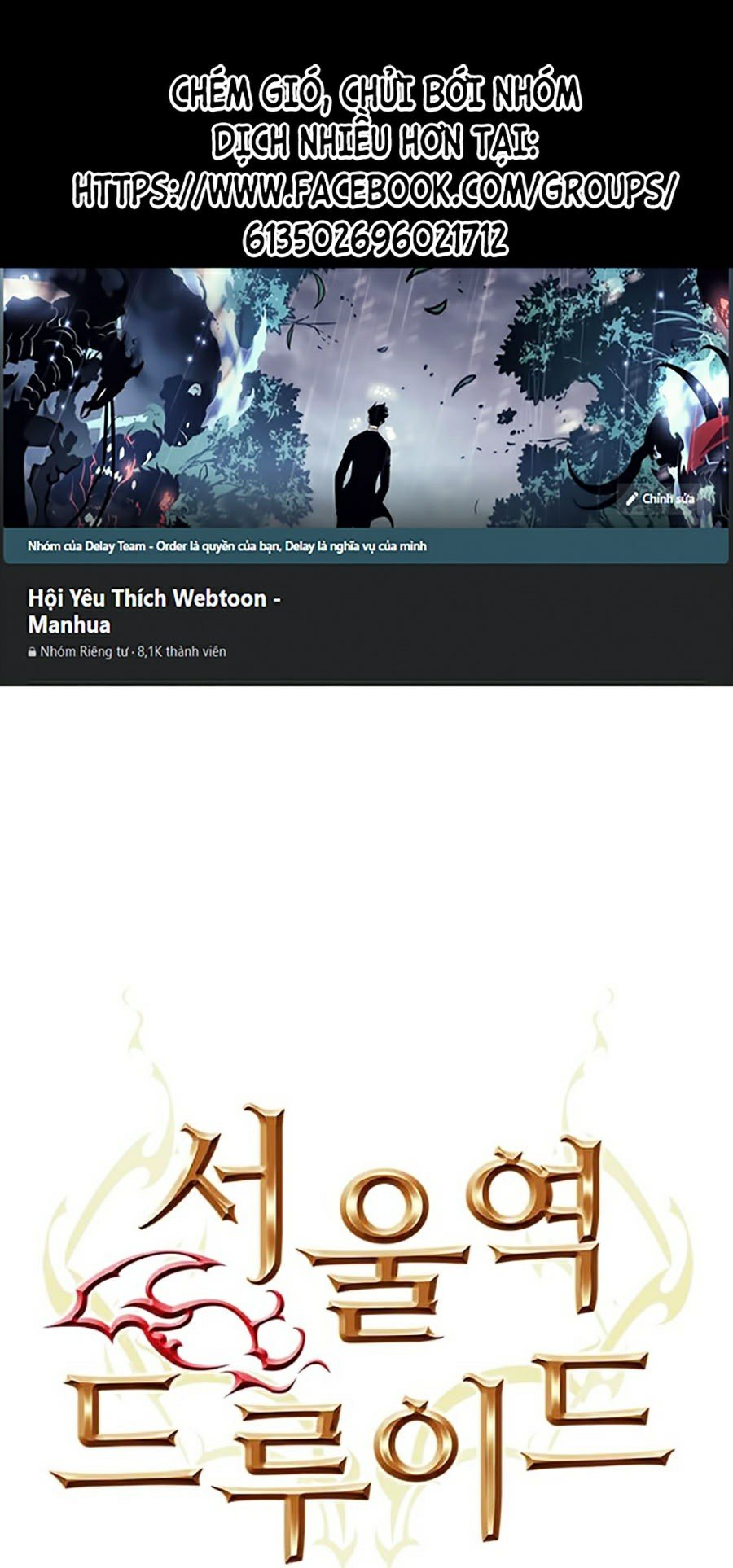 Druid Tại Ga Seoul Chap 22 - Next Chap 23