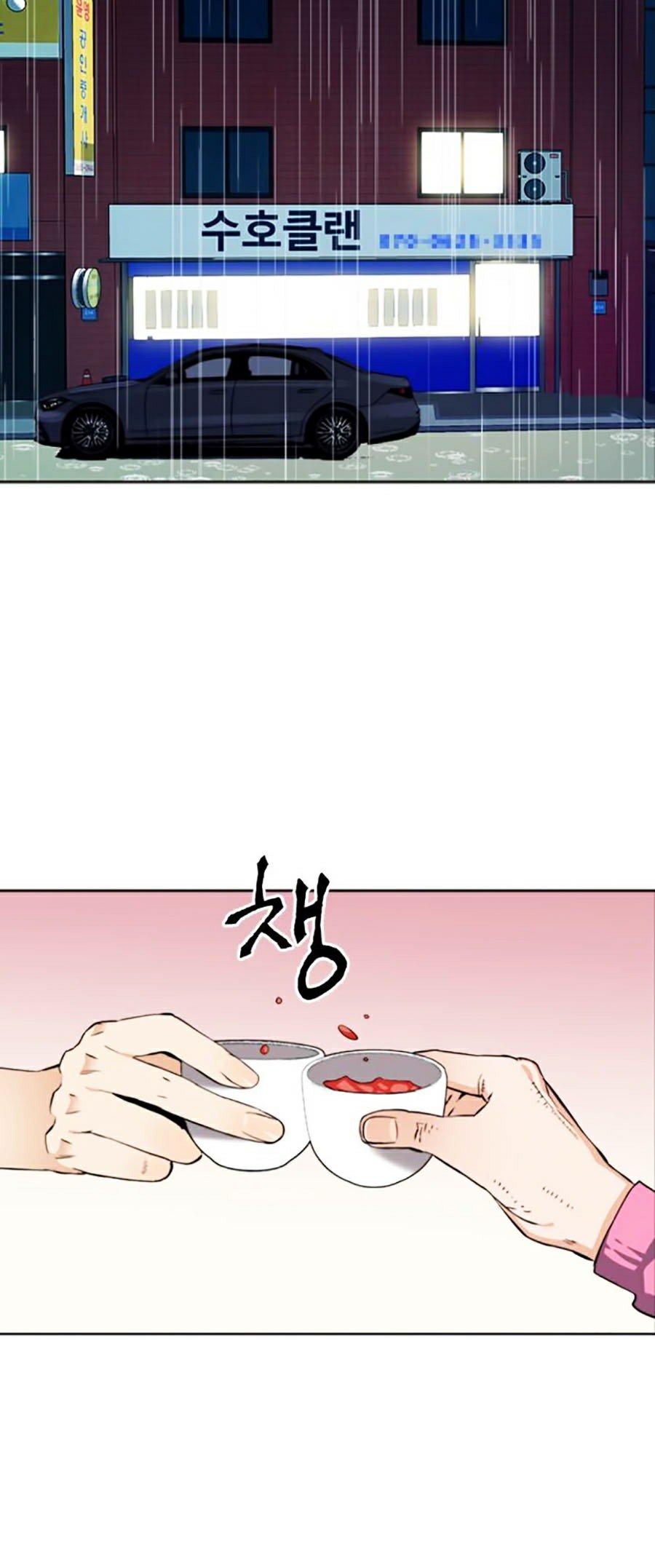 Druid Tại Ga Seoul Chap 22 - Next Chap 23