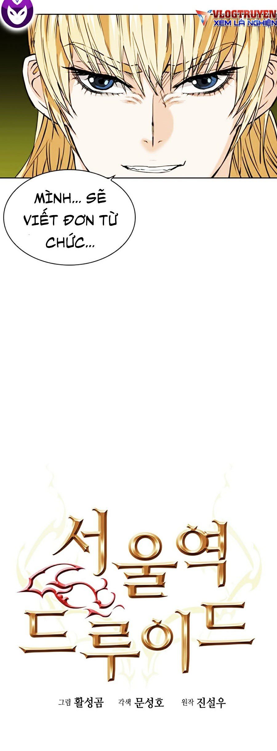 Druid Tại Ga Seoul Chap 23 - Next Chap 24