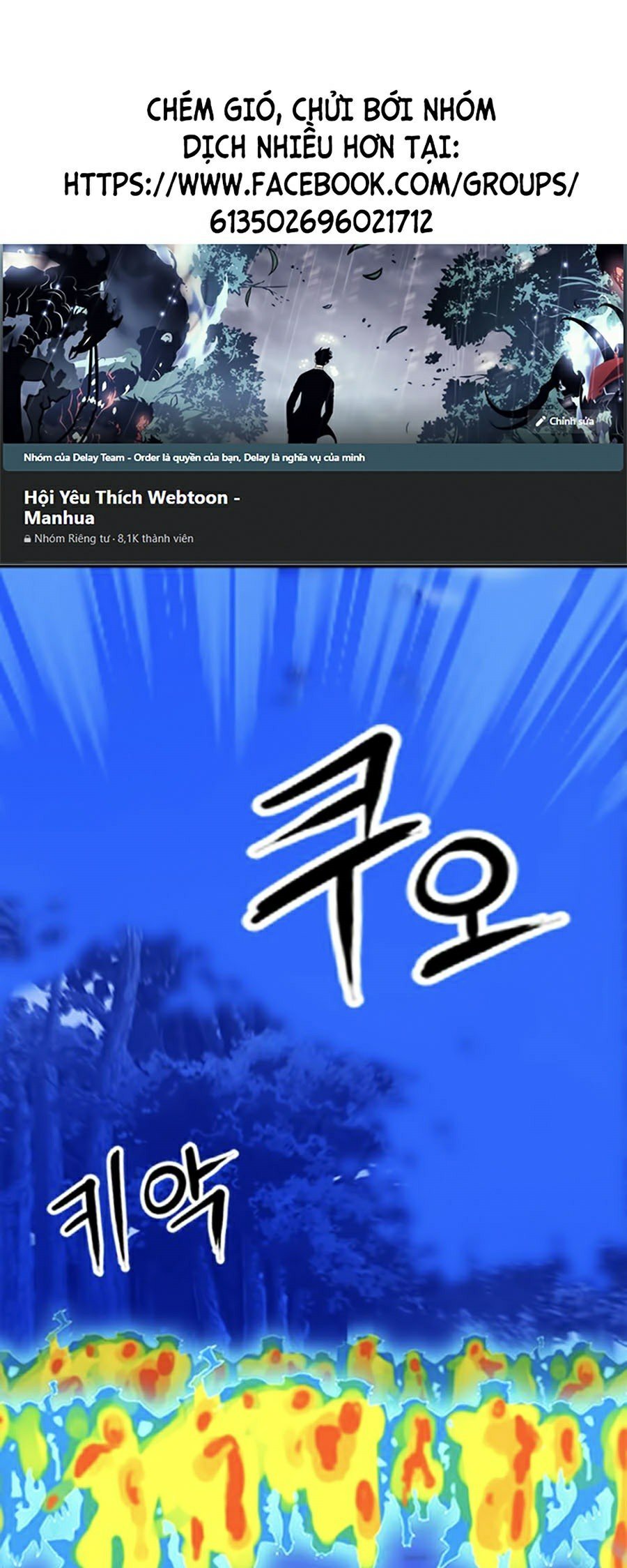 Druid Tại Ga Seoul Chap 26 - Next Chap 27