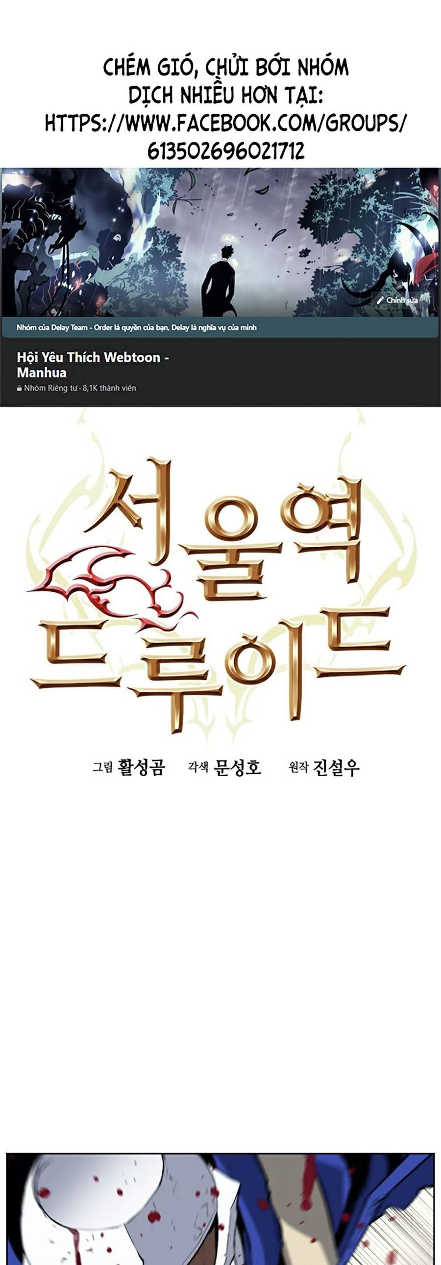 Druid Tại Ga Seoul Chap 28 - Next Chap 29