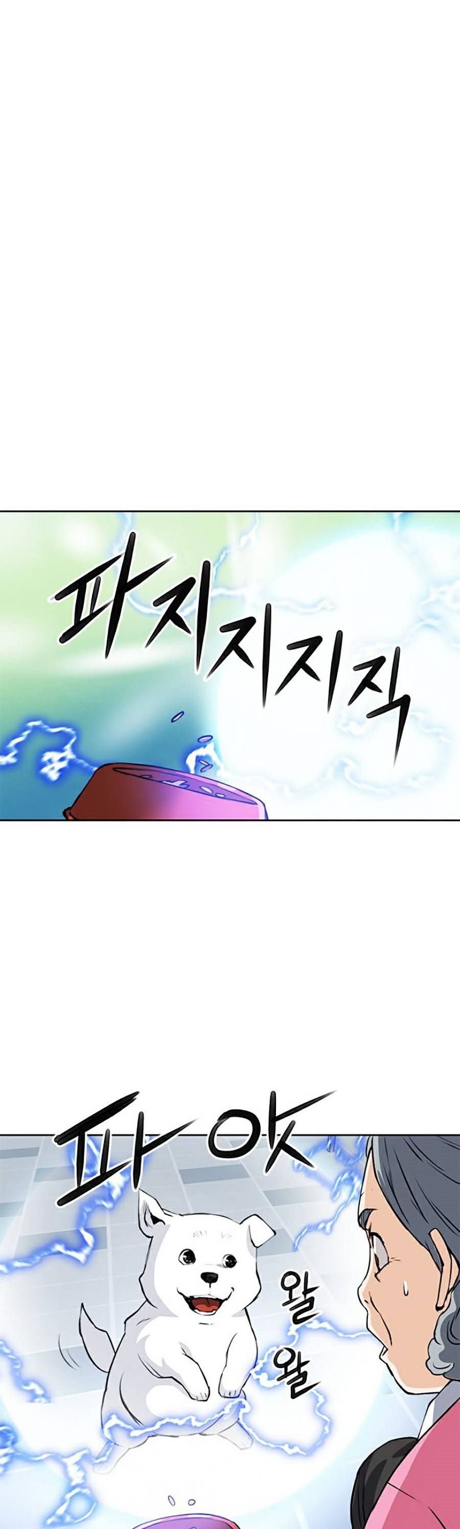 Druid Tại Ga Seoul Chap 28 - Next Chap 29
