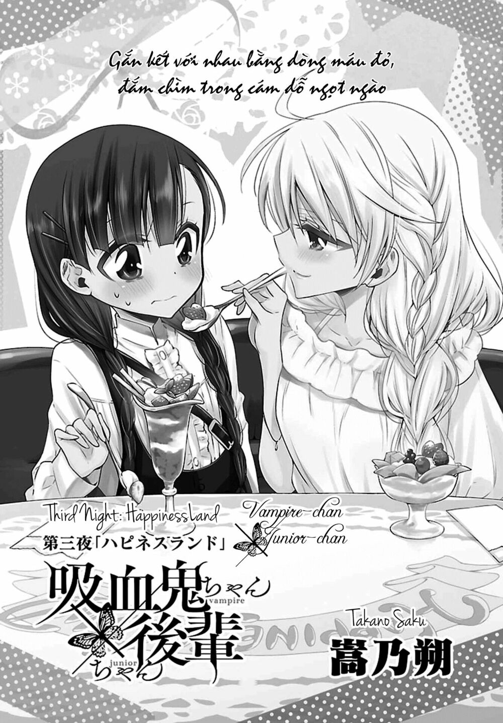 Kyuuketsuki-Chan To Kouhai-Chan Chap 3 - Next Chap 4