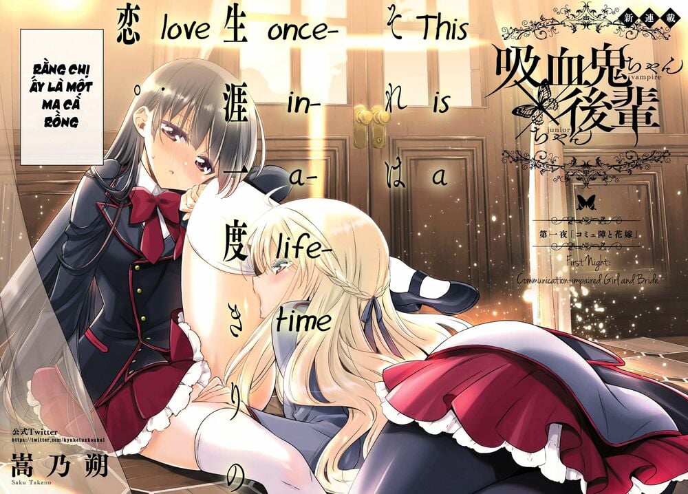 Kyuuketsuki-Chan To Kouhai-Chan Chap 1 - Next Chap 2