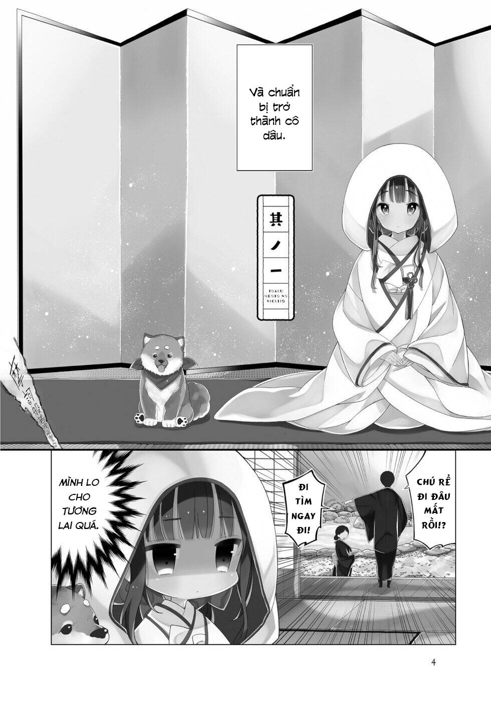 Câu Chuyện Về Đôi Vợ Chồng Nọ Chap 1 - Next Chap 2