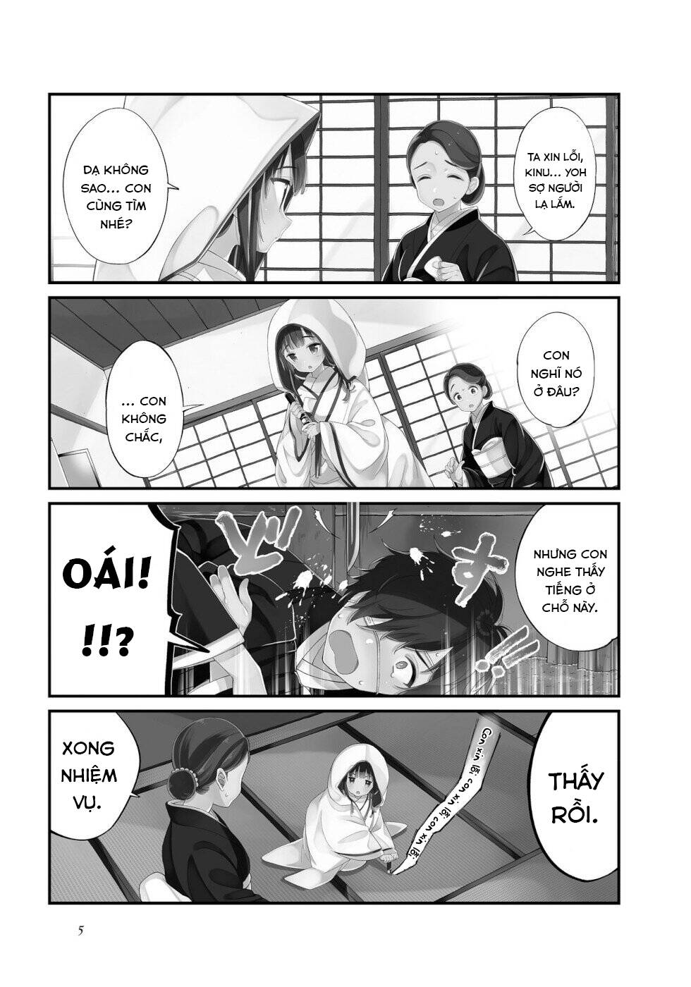 Câu Chuyện Về Đôi Vợ Chồng Nọ Chap 1 - Next Chap 2