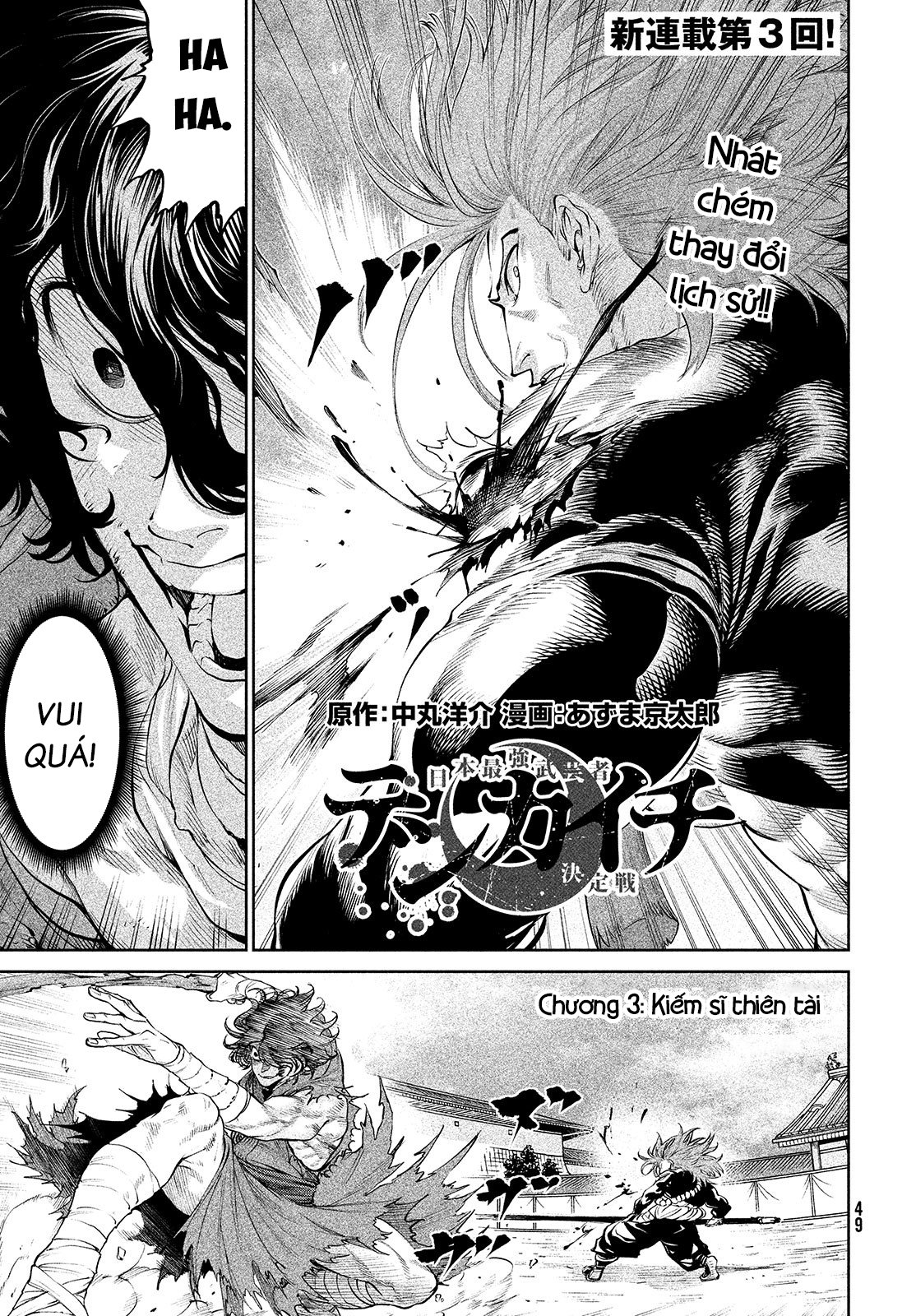 Tenkaichi - Thiên Hạ Đệ Nhất Võ Sĩ Đại Hội Chap 3 - Next Chap 4