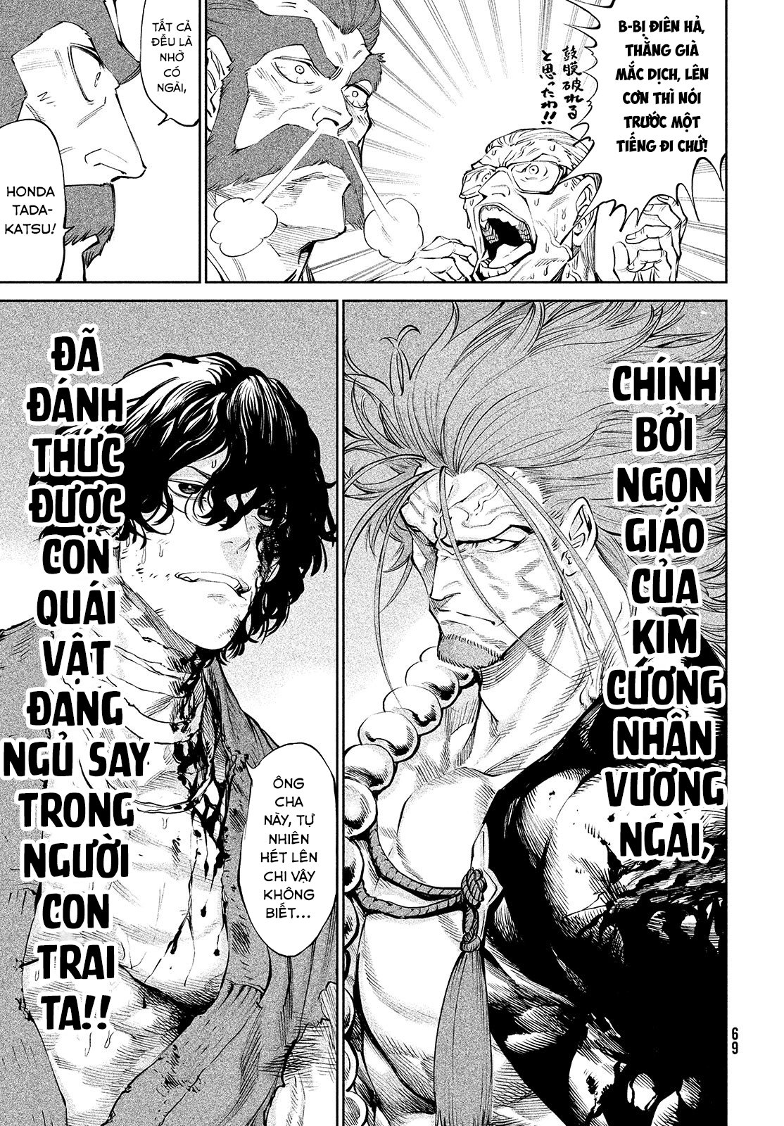 Tenkaichi - Thiên Hạ Đệ Nhất Võ Sĩ Đại Hội Chap 3 - Next Chap 4
