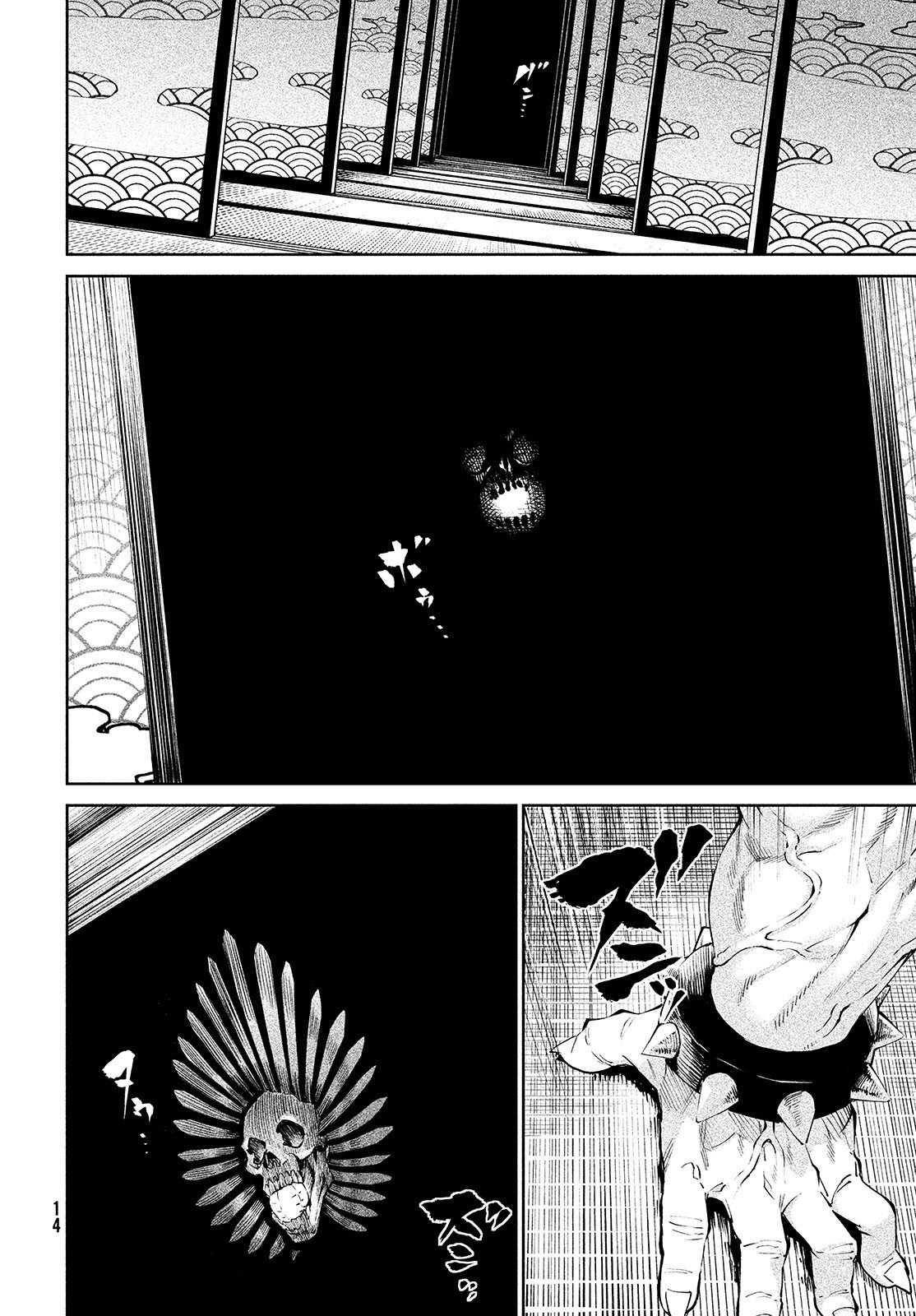 Tenkaichi - Thiên Hạ Đệ Nhất Võ Sĩ Đại Hội Chap 1 - Next Chap 2