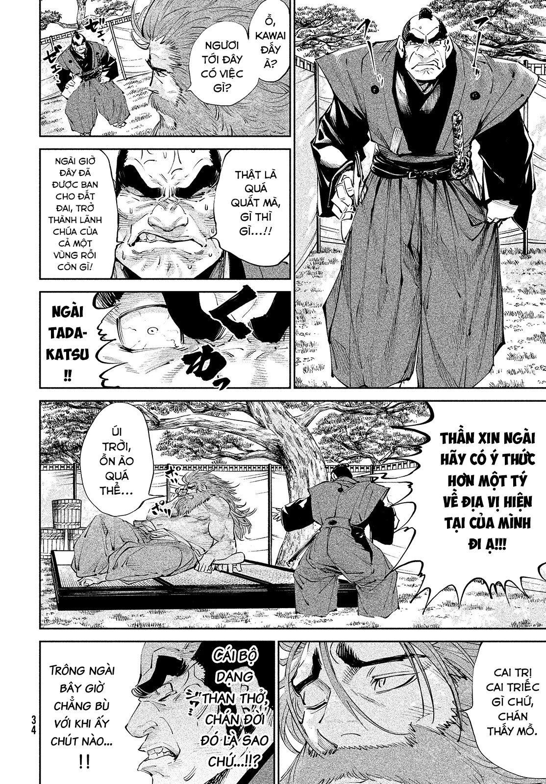 Tenkaichi - Thiên Hạ Đệ Nhất Võ Sĩ Đại Hội Chap 1 - Next Chap 2