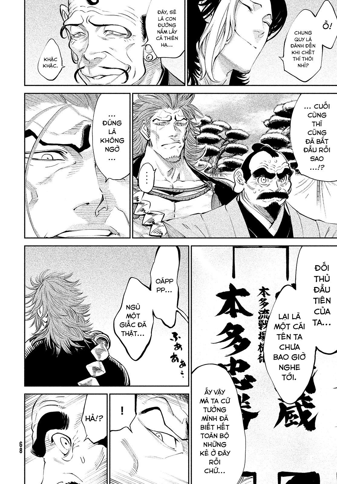 Tenkaichi - Thiên Hạ Đệ Nhất Võ Sĩ Đại Hội Chap 1 - Next Chap 2