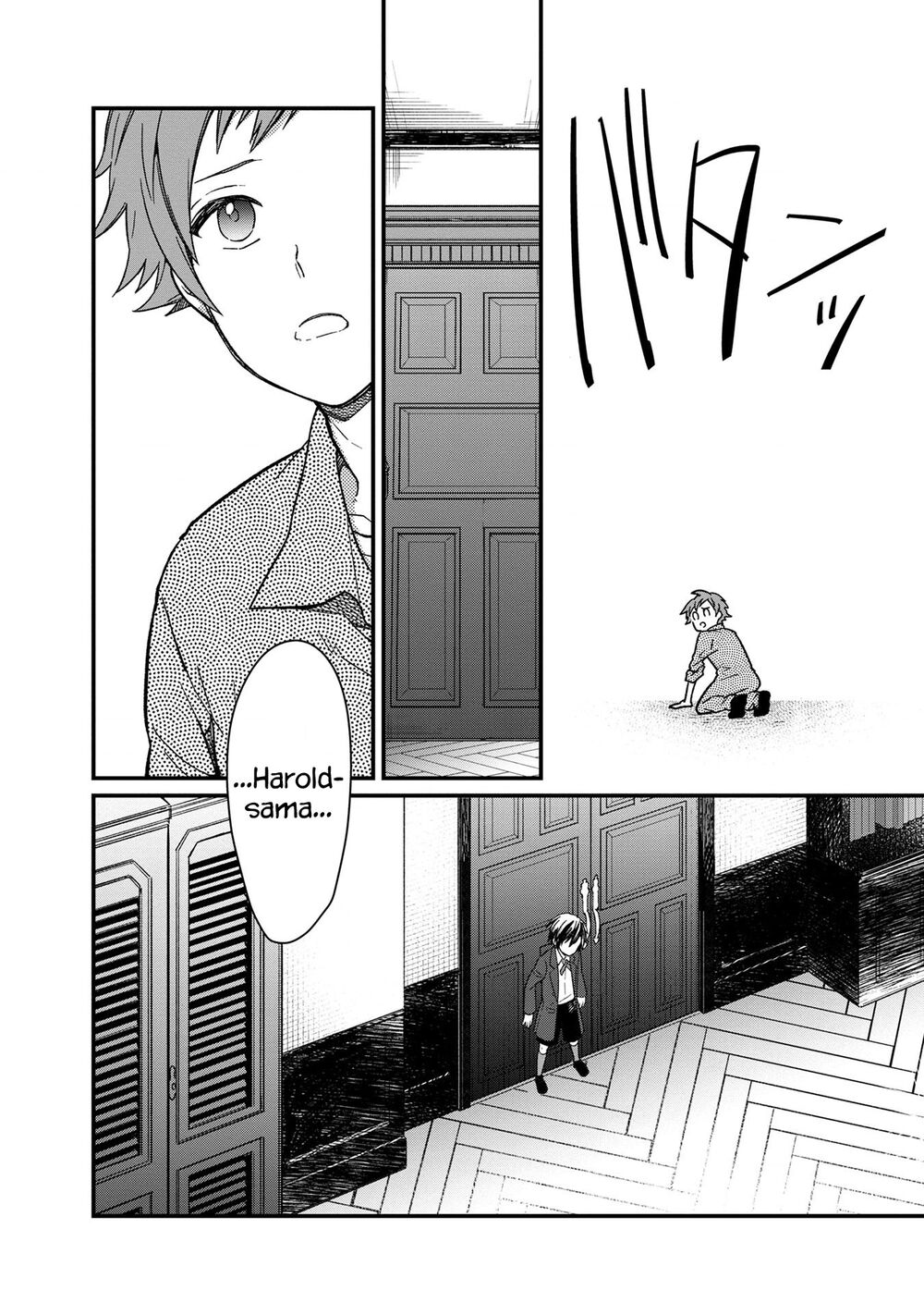 My Death Flags Show No Sign Of Ending. Chap 12 - Next Chap 13