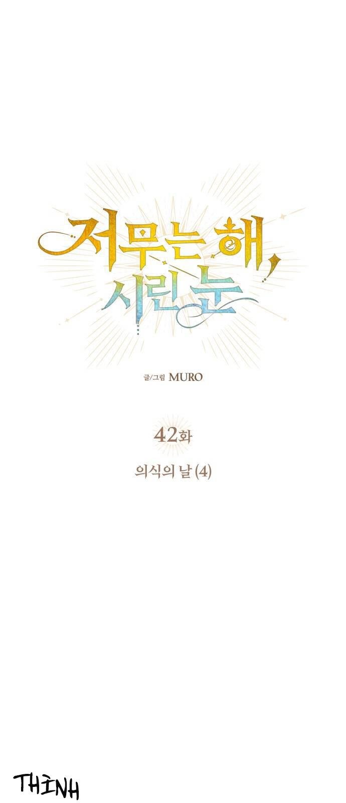 Bị Che Khuất Bởi Hoàng Hôn Chap 42 - Next Chap 43