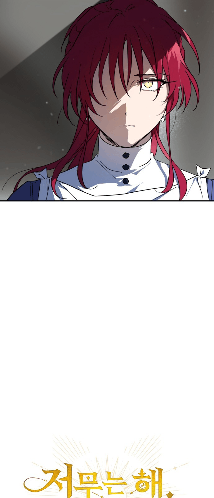 Bị Che Khuất Bởi Hoàng Hôn Chap 44 - Next Chap 45