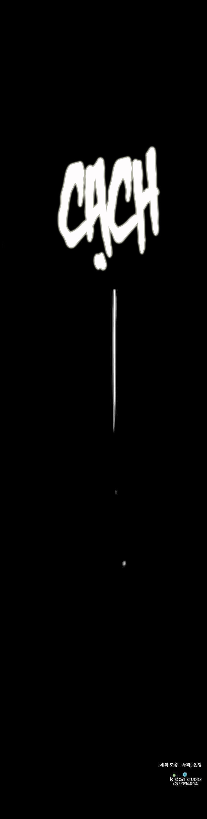 Bị Che Khuất Bởi Hoàng Hôn Chap 51 - Next Chap 52