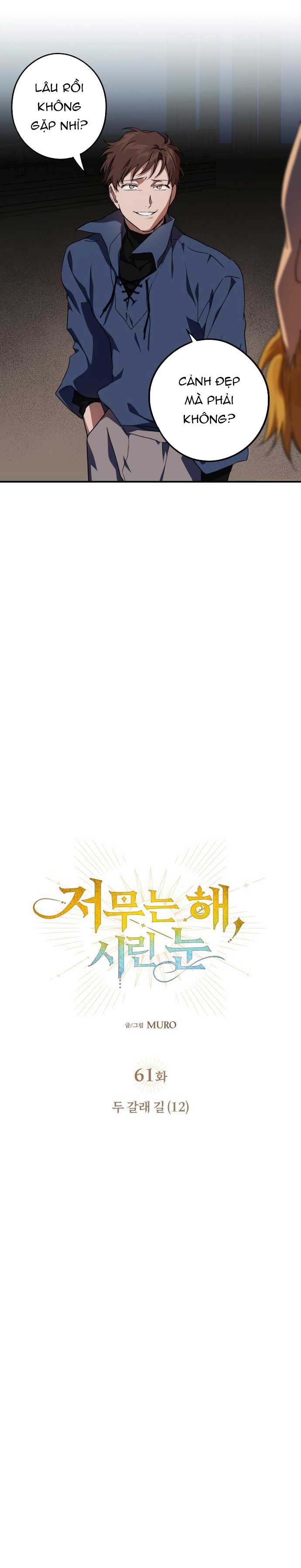 Bị Che Khuất Bởi Hoàng Hôn Chap 61 - Next Chap 62