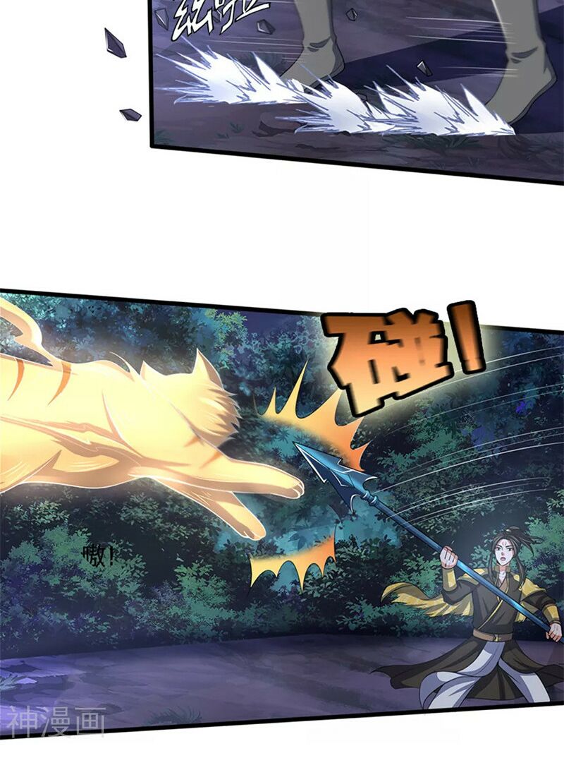 Thần Võ Thiên Tôn Chap 290 - Next Chap 291