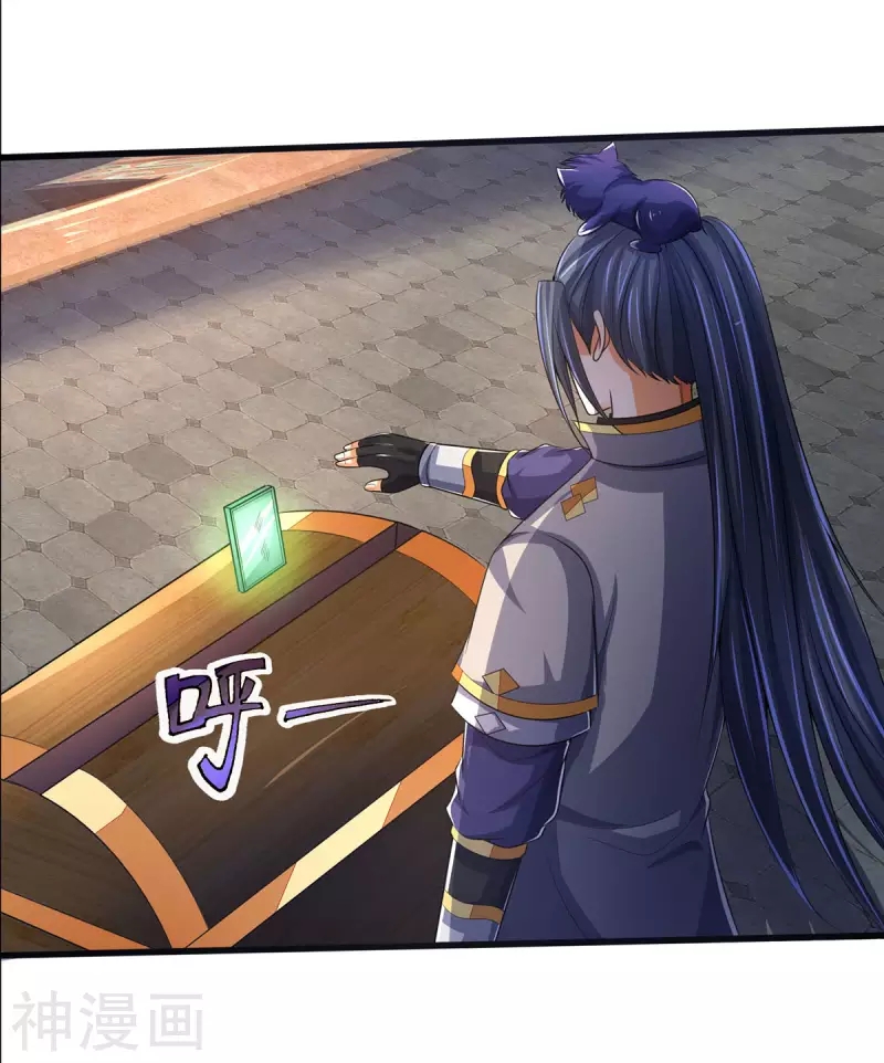 Thần Võ Thiên Tôn Chap 269 - Next Chap 270