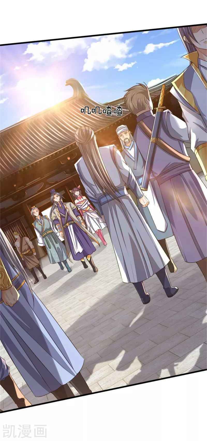 Thần Võ Thiên Tôn Chap 249 - Next Chap 250