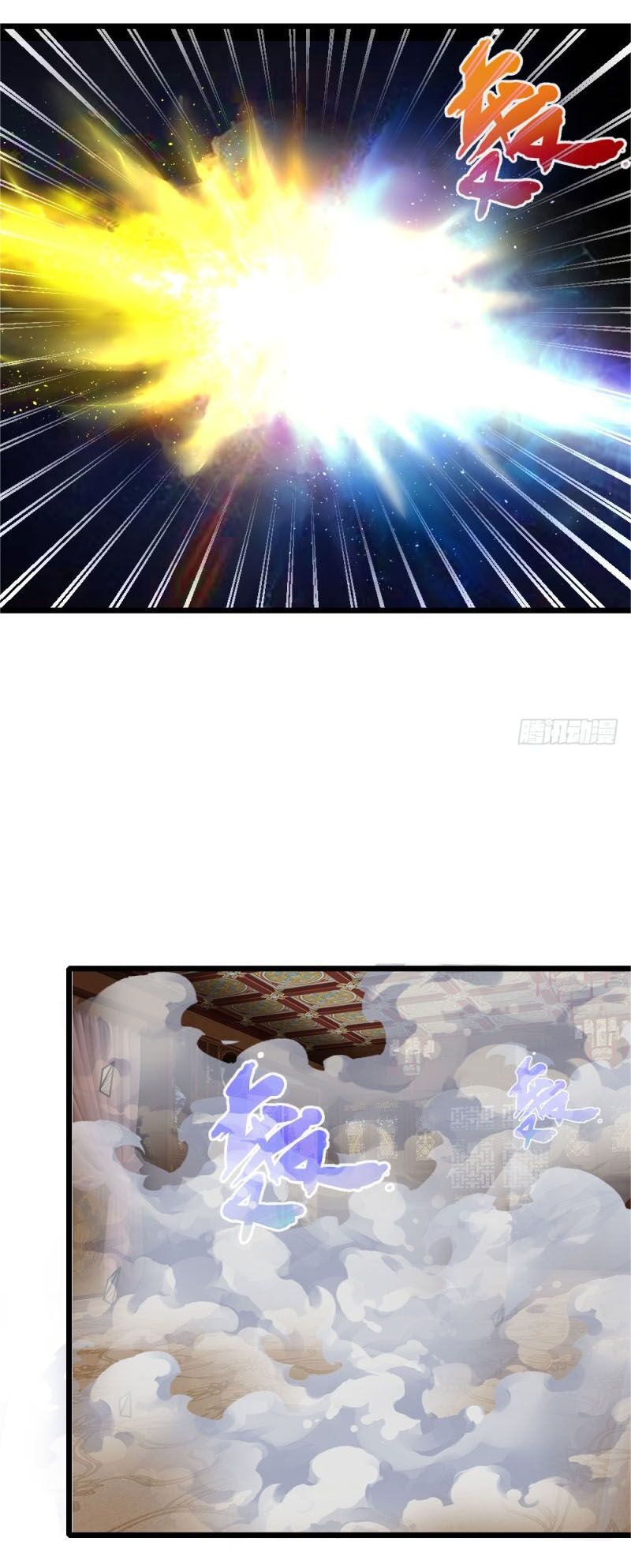 Thần Võ Thiên Tôn Chap 90 - Next Chap 91