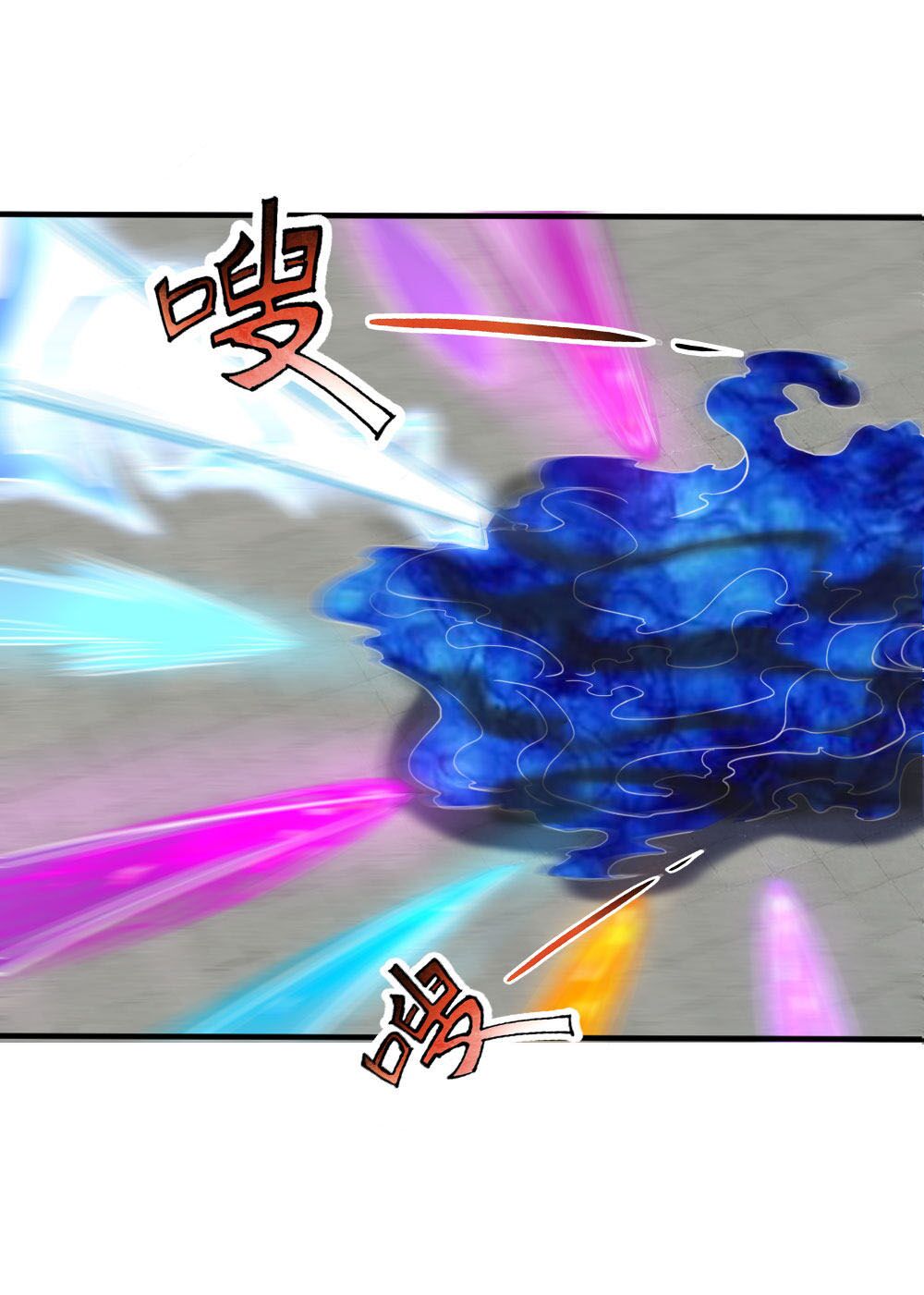 Thần Võ Thiên Tôn Chap 59 - Next Chap 60