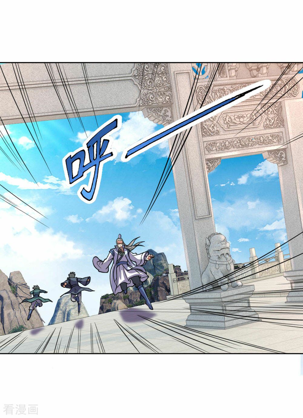 Thần Võ Thiên Tôn Chap 44 - Next Chap 45