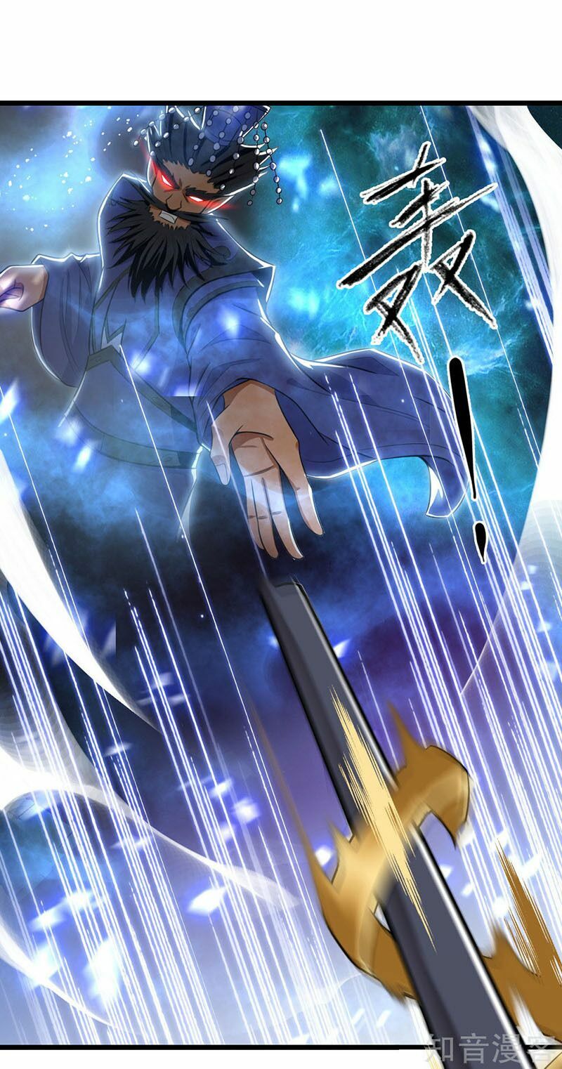 Thần Võ Thiên Tôn Chap 14 - Next Chap 15