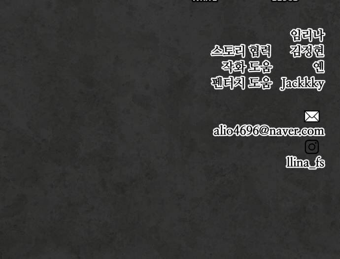 Huyết Vô Đạo Chap 35 - Next Chap 36