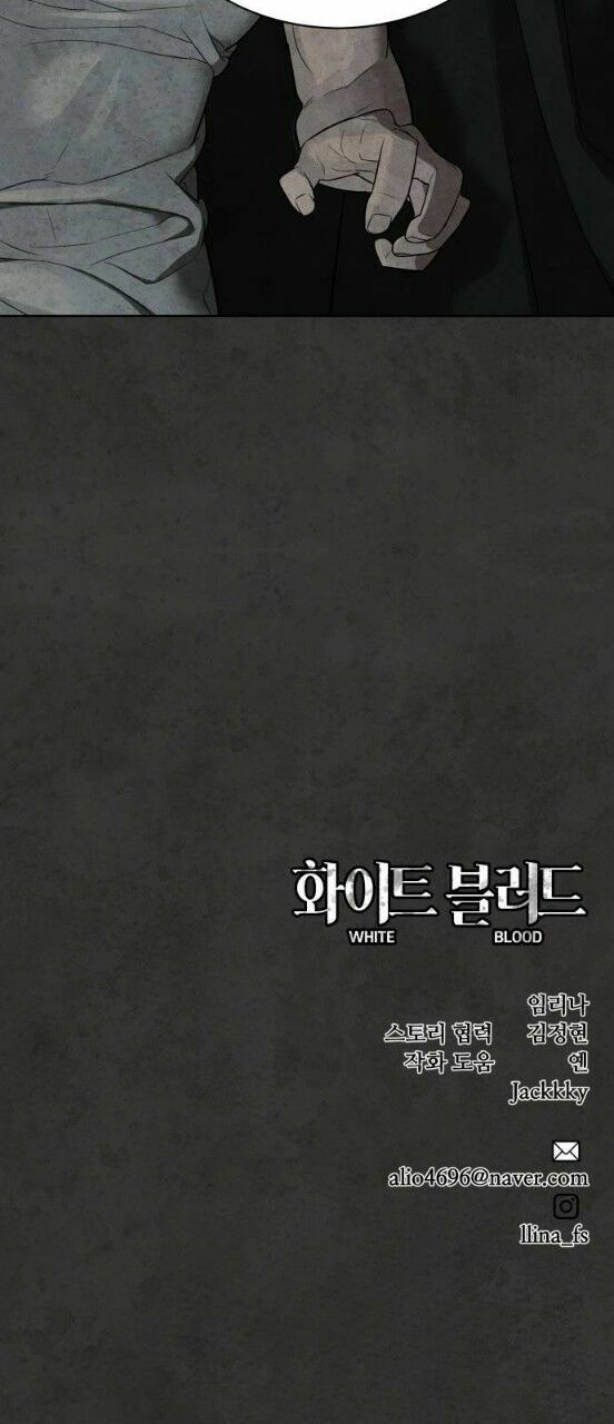 Huyết Vô Đạo Chap 33 - Next Chap 34