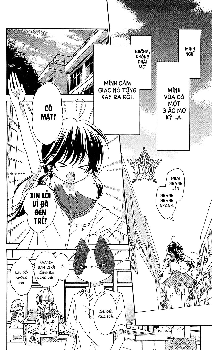 Nekota No Koto Ga Ki Ni Natte Shikatanai Chap 33 - Next Chap 34