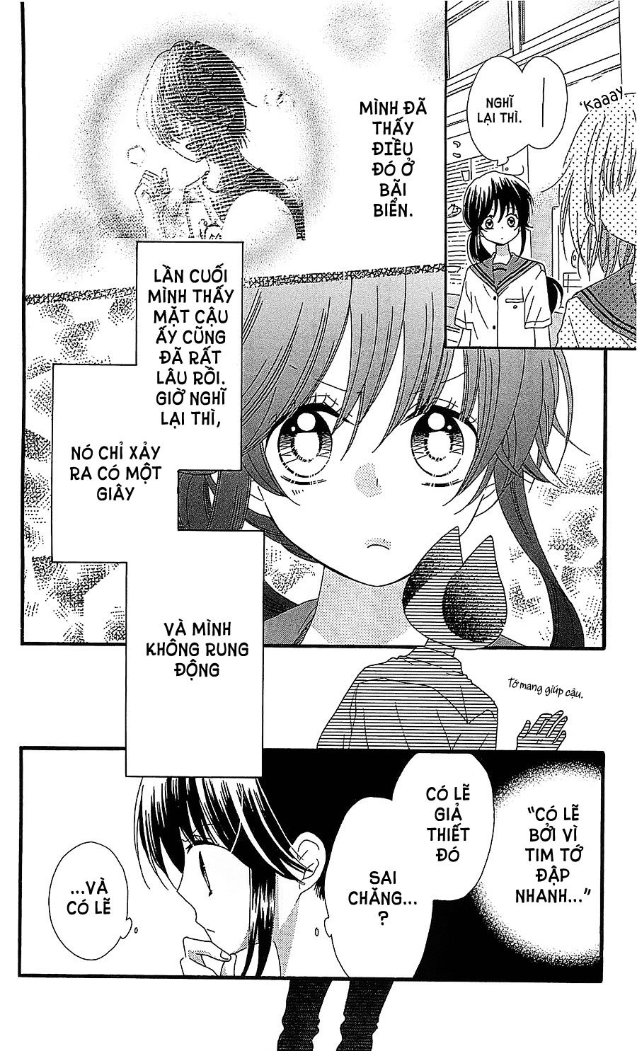 Nekota No Koto Ga Ki Ni Natte Shikatanai Chap 33 - Next Chap 34