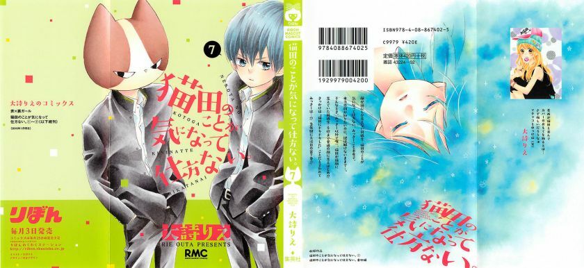 Nekota No Koto Ga Ki Ni Natte Shikatanai Chap 29 - Next Chap 30