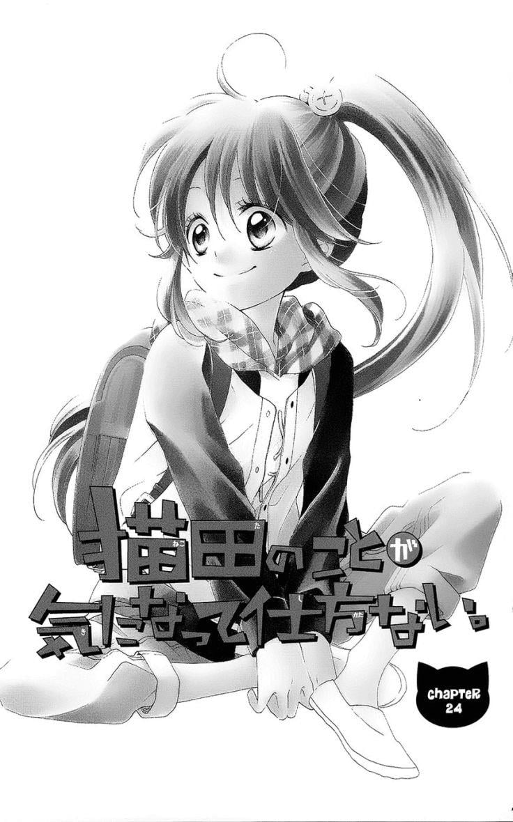 Nekota No Koto Ga Ki Ni Natte Shikatanai Chap 24 - Next Chap 25