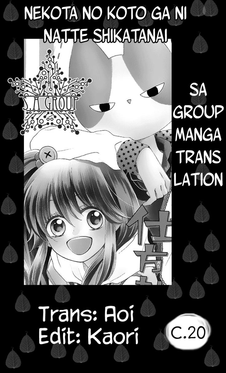 Nekota No Koto Ga Ki Ni Natte Shikatanai Chap 20 - Next Chap 21
