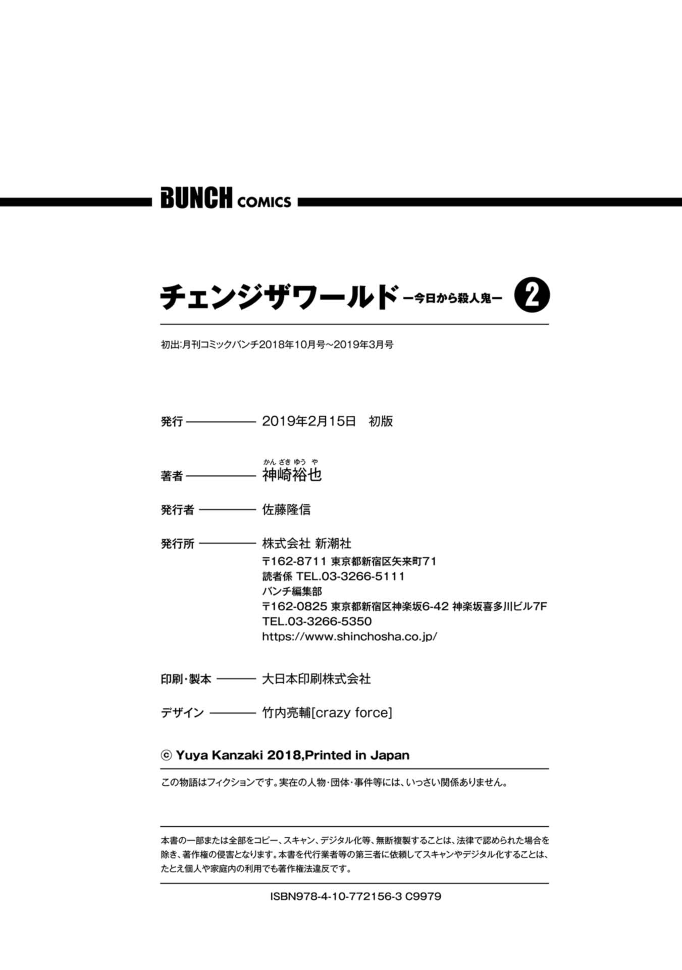 Change The World (Kanzaki Yuuya) Chap 9 - Next Chap 10