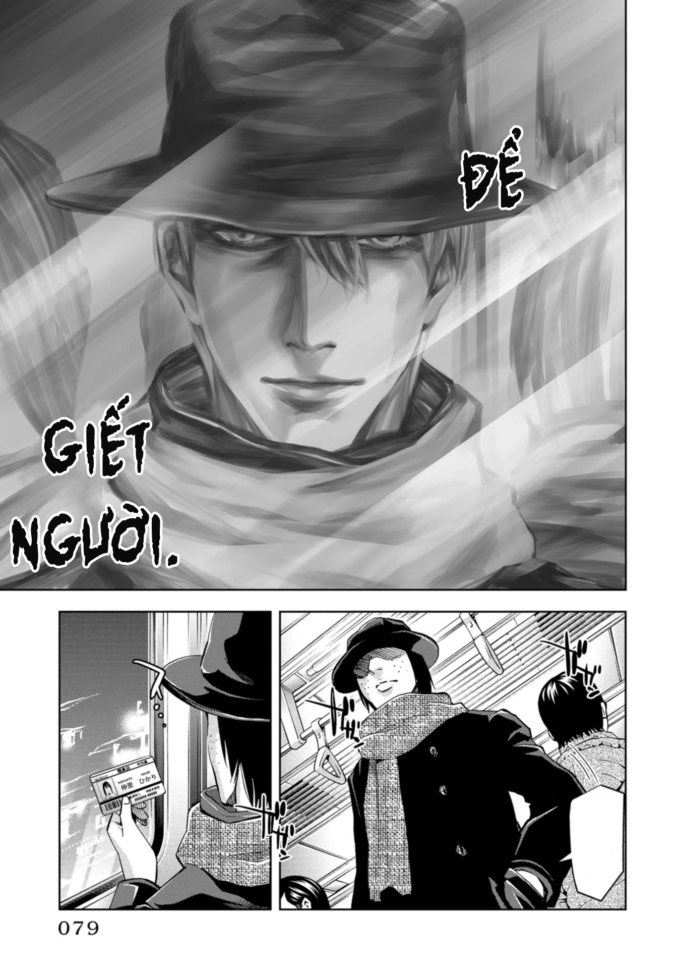 Change The World (Kanzaki Yuuya) Chap 6 - Next Chap 7