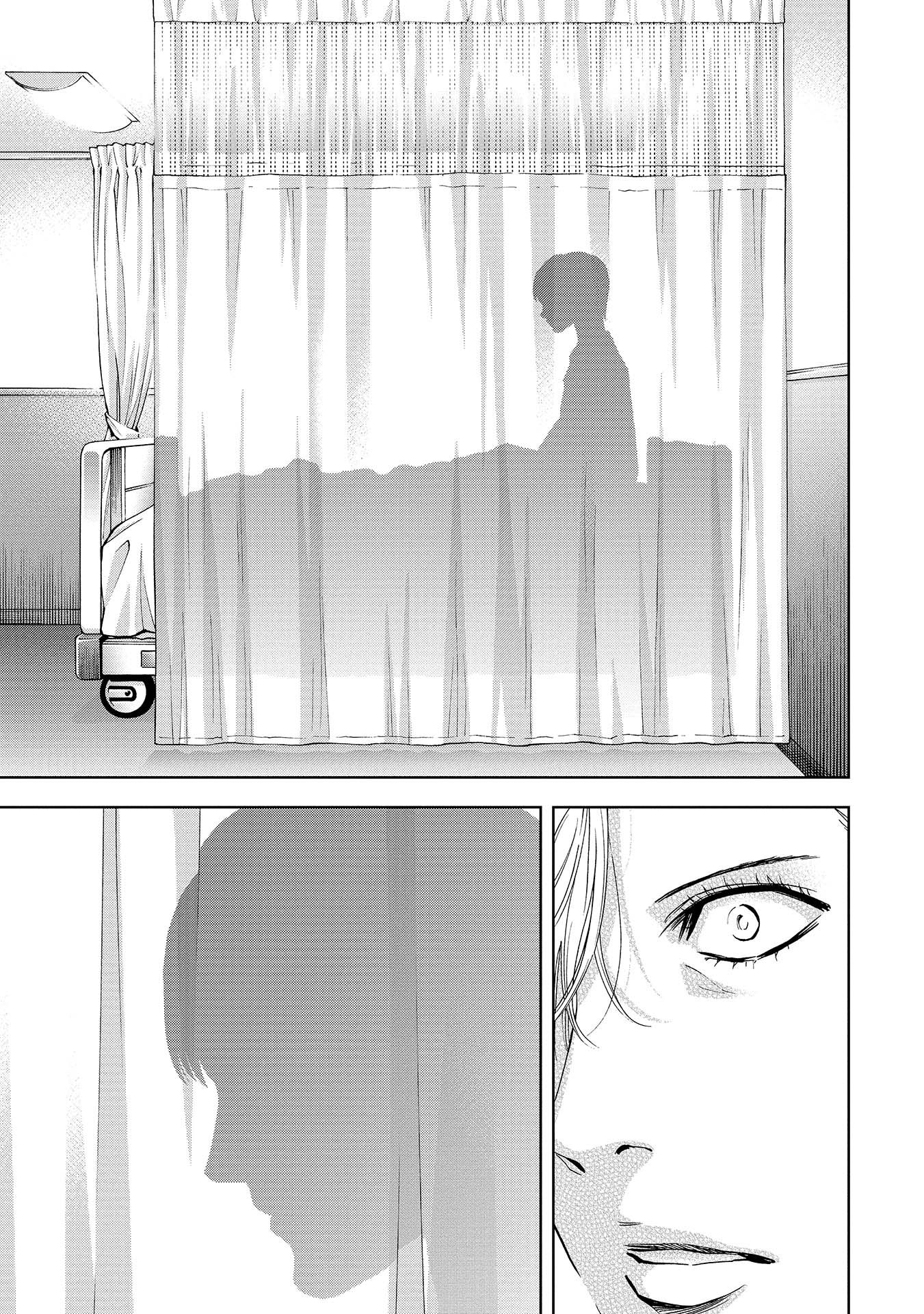 Change The World (Kanzaki Yuuya) Chap 4 - Next Chap 5