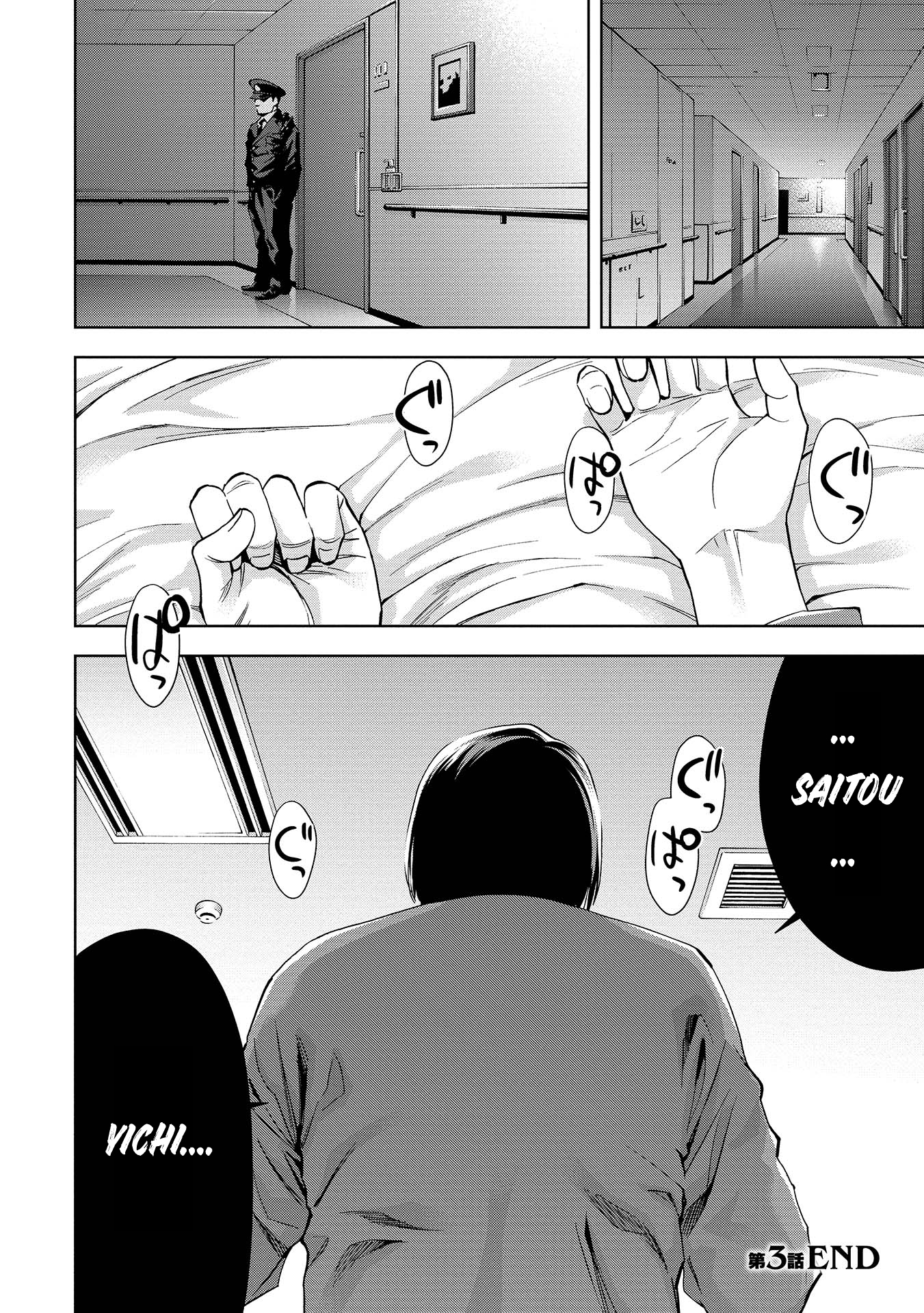 Change The World (Kanzaki Yuuya) Chap 3 - Next Chap 4