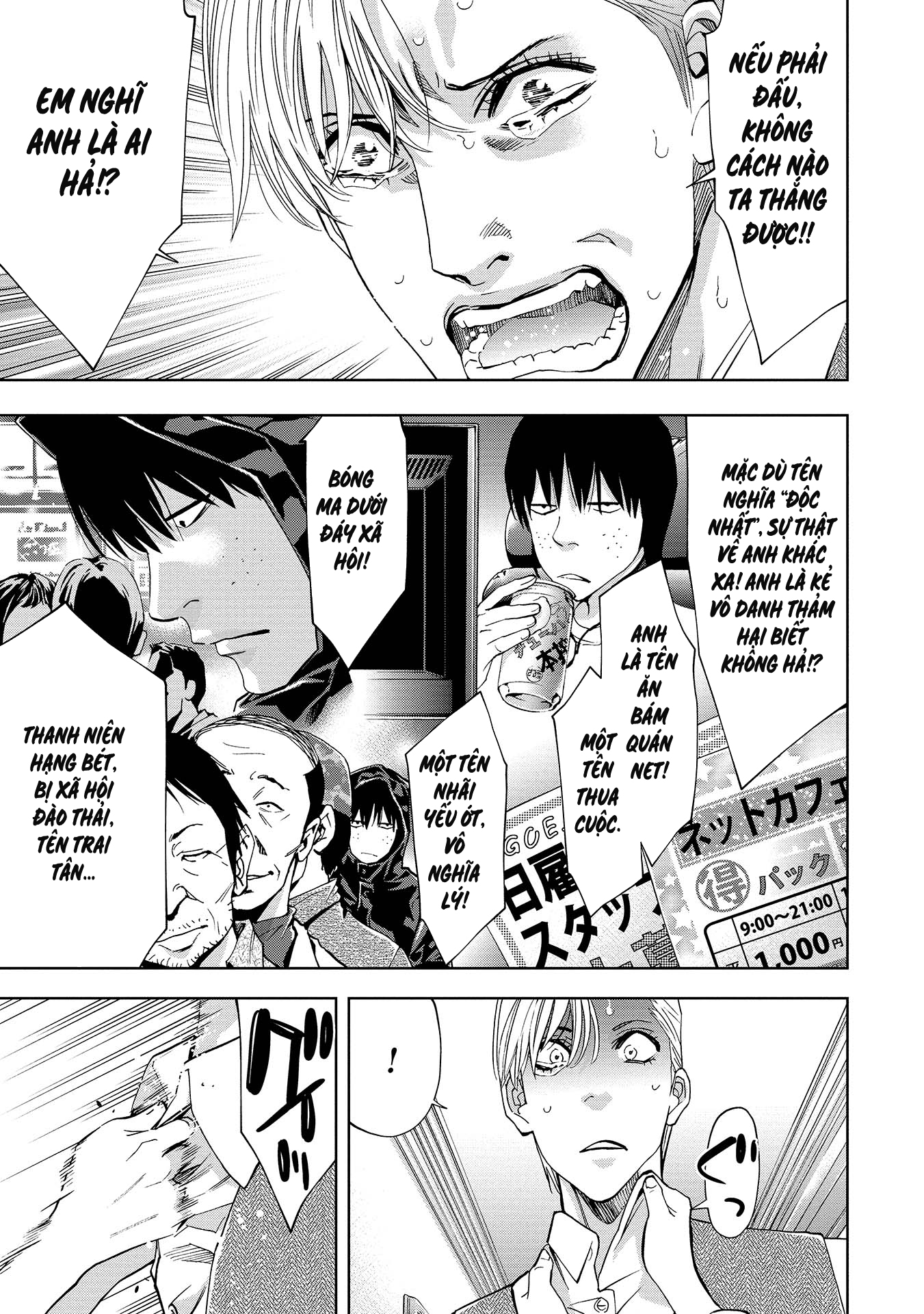 Change The World (Kanzaki Yuuya) Chap 2 - Next Chap 3