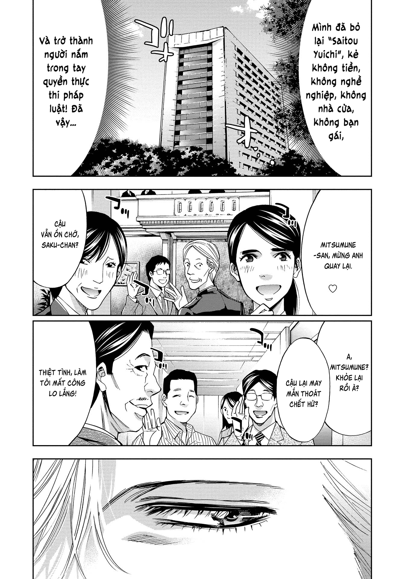Change The World (Kanzaki Yuuya) Chap 1 - Next Chap 2