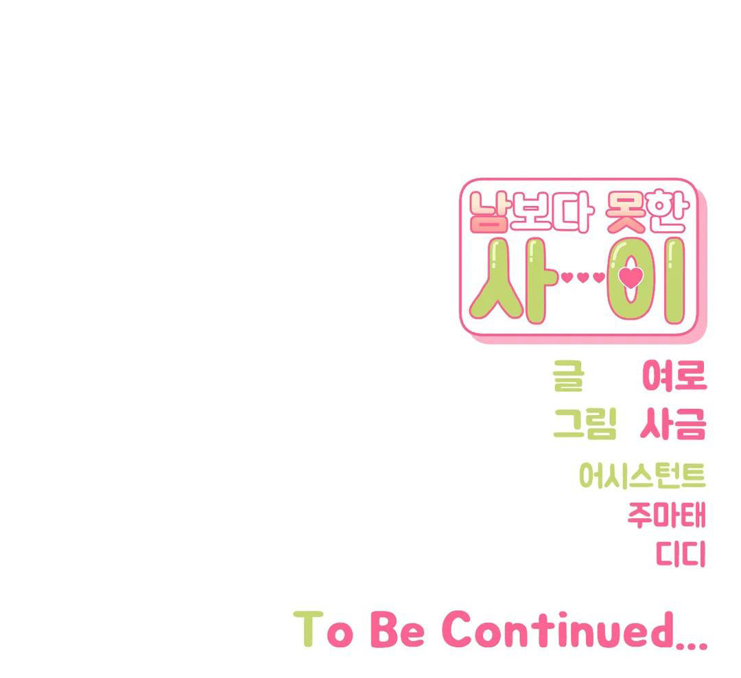 Hơn Cả Bạn Bè Chap 23 - Next Chap 24