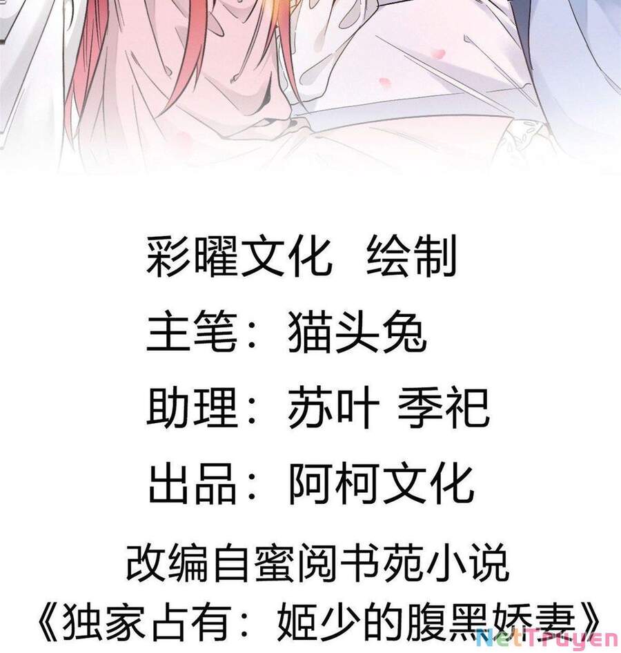 Độc Gia Chiêm Hữu: Cơ Thiếu Phúc Hắc Kiều Thê Chap 23 - Next Chap 24