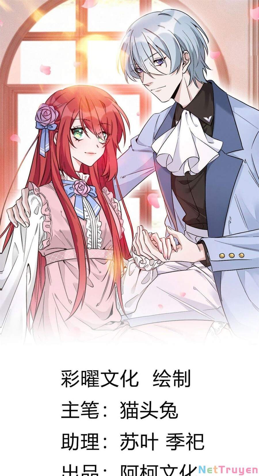 Độc Gia Chiêm Hữu: Cơ Thiếu Phúc Hắc Kiều Thê Chap 22 - Next Chap 23