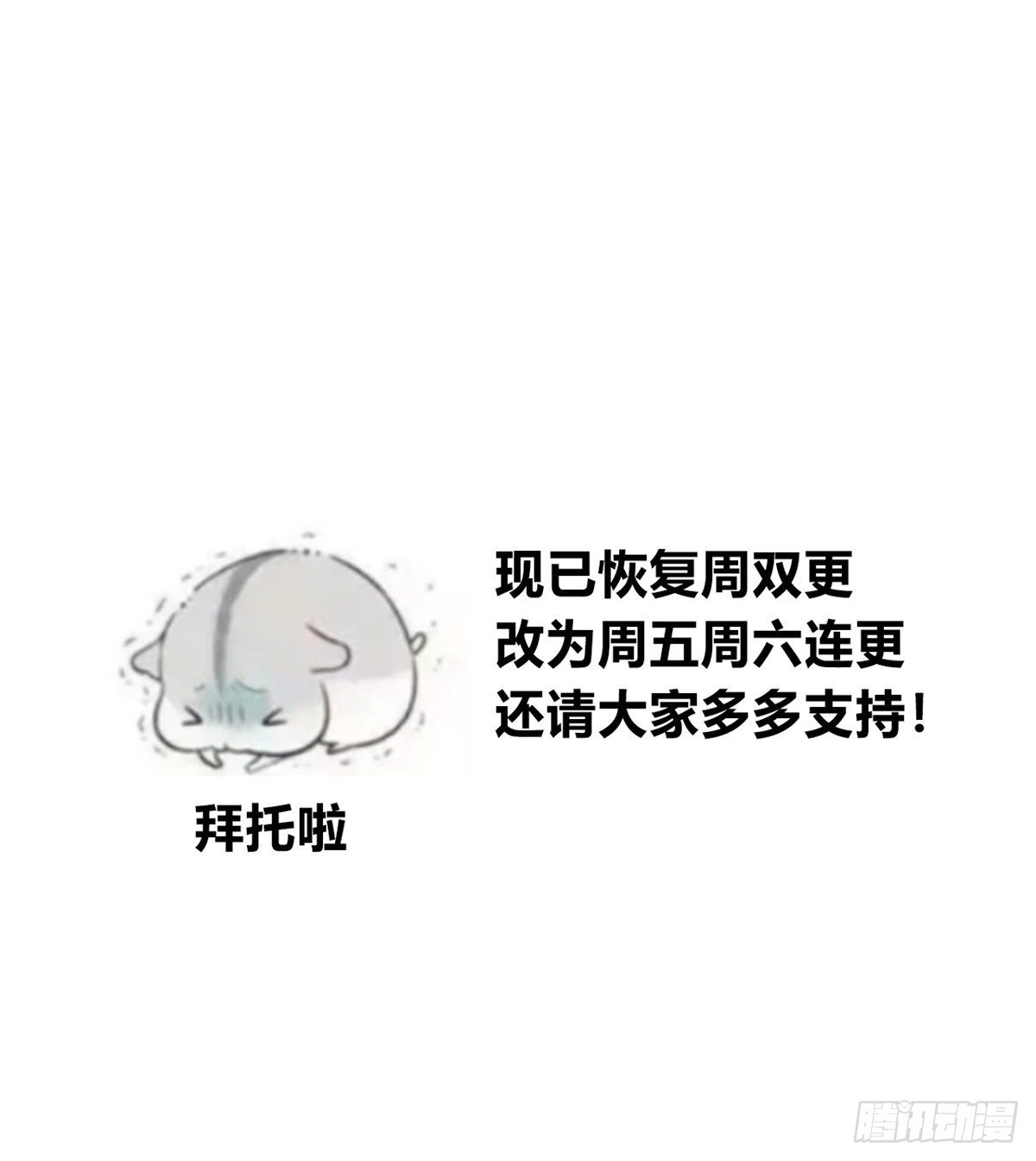 Độc Gia Chiêm Hữu: Cơ Thiếu Phúc Hắc Kiều Thê Chap 33 - Next Chap 34