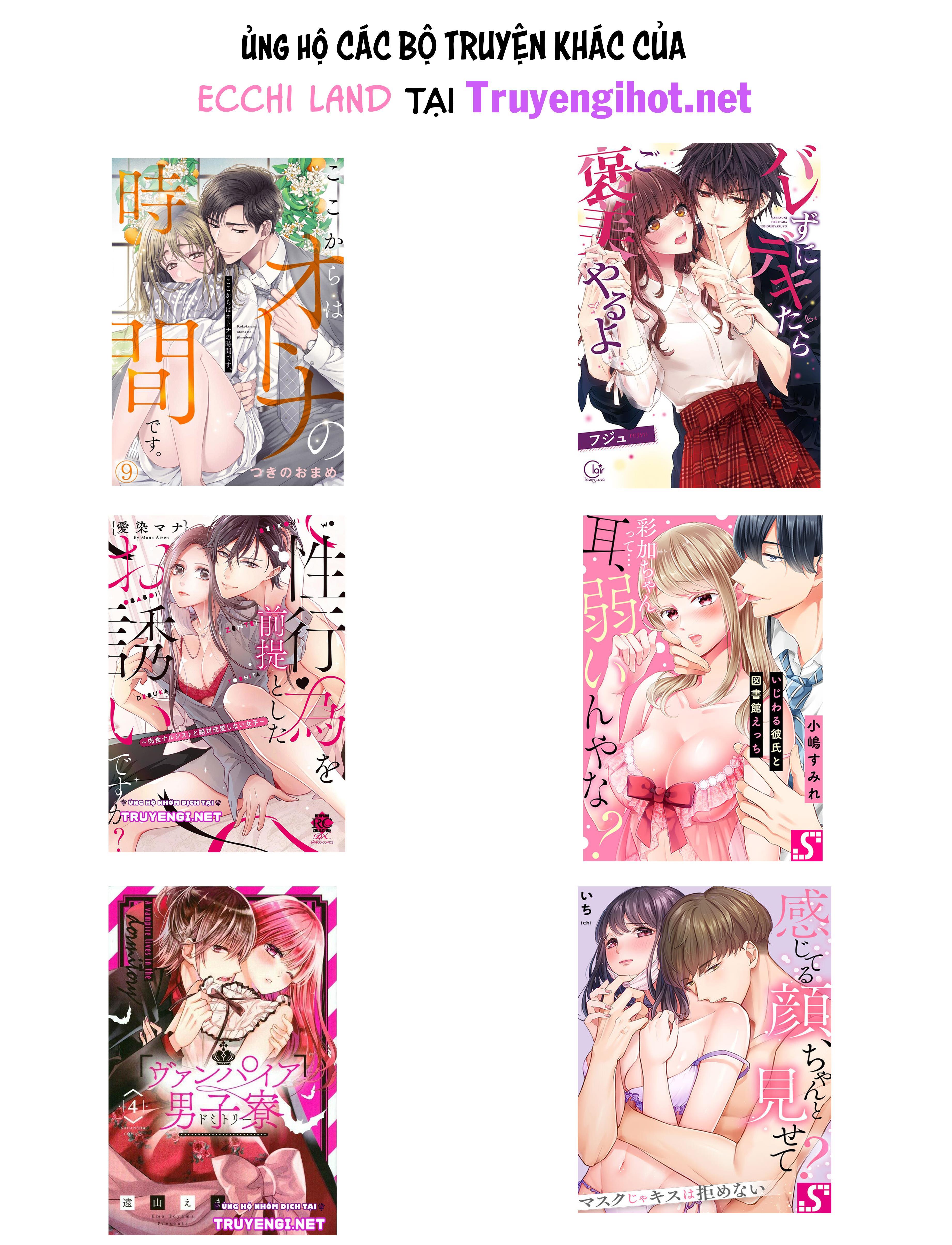 Tiệm Mát Xa Bí Mật Của Bạn Thanh Mai Trúc Mã Chap 11 - Next Chap 12