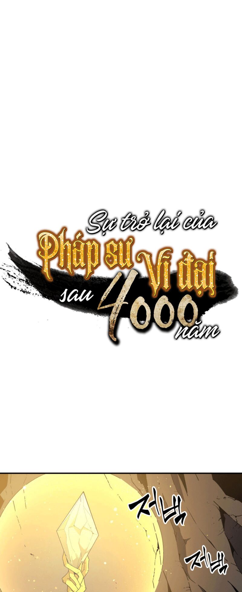 Sự Trở Lại Của Pháp Sư Vĩ Đại Sau 4000 Năm Chap 33 - Next Chap 34