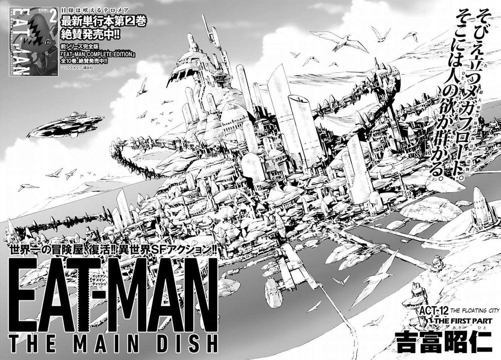 Eat-Man The Main Dish Chap 12 - Next Chap 13