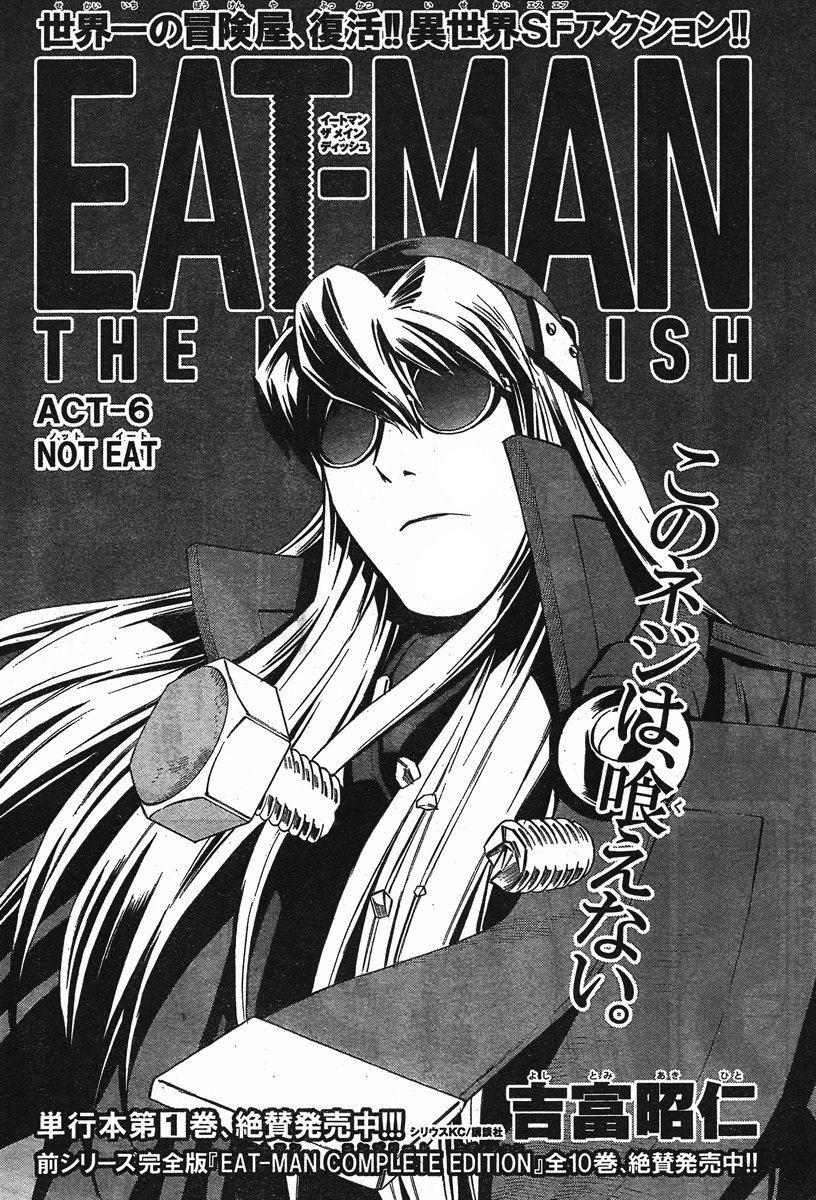 Eat-Man The Main Dish Chap 6 - Next Chap 7