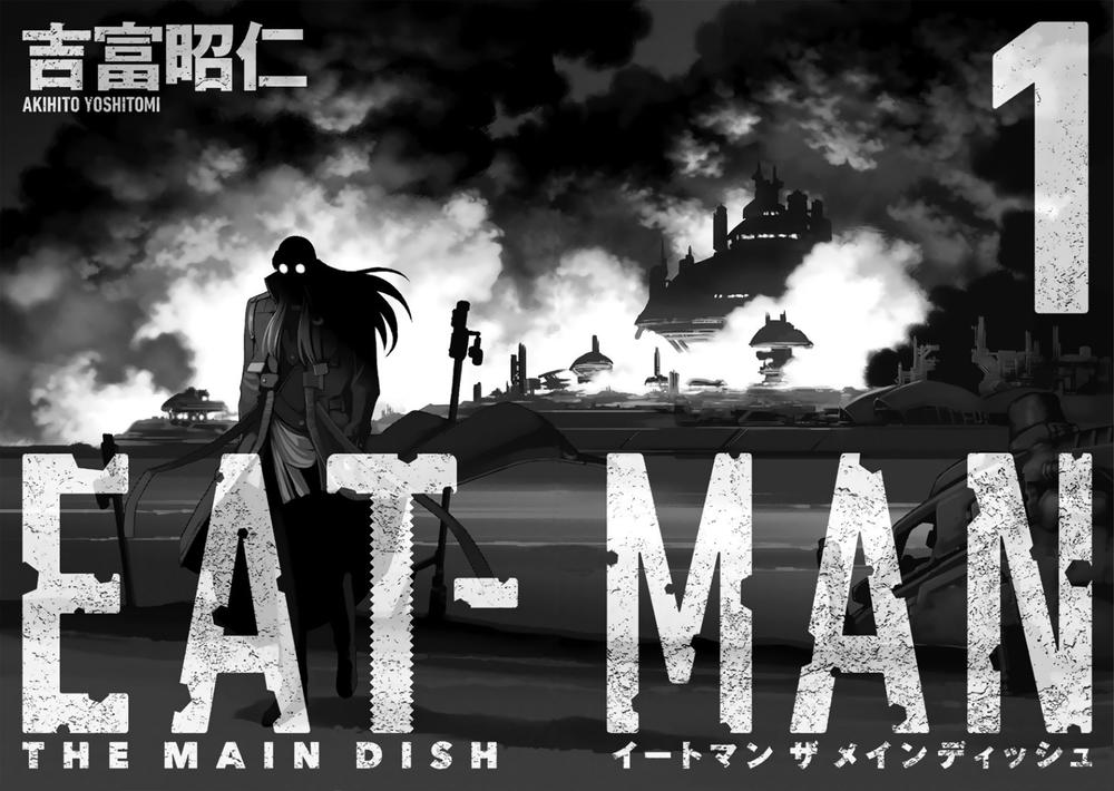 Eat-Man The Main Dish Chap 1 - Next Chap 2