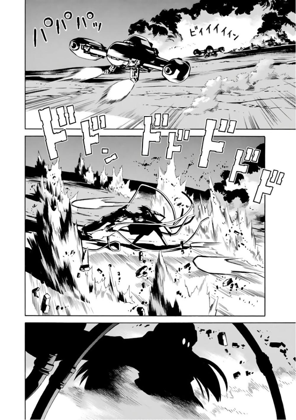 Eat-Man The Main Dish Chap 1 - Next Chap 2